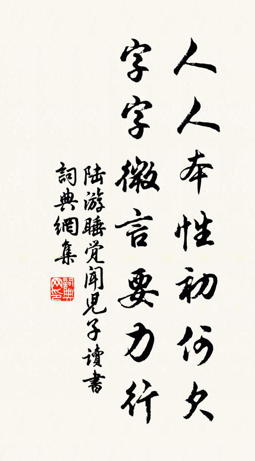 階前萬旅皆花帽,庭下千官盡絳衣 詩詞名句