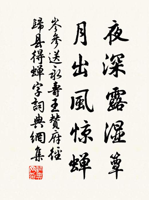 時年玉瑞下層霄，今日瑤池頂祝堯 詩詞名句