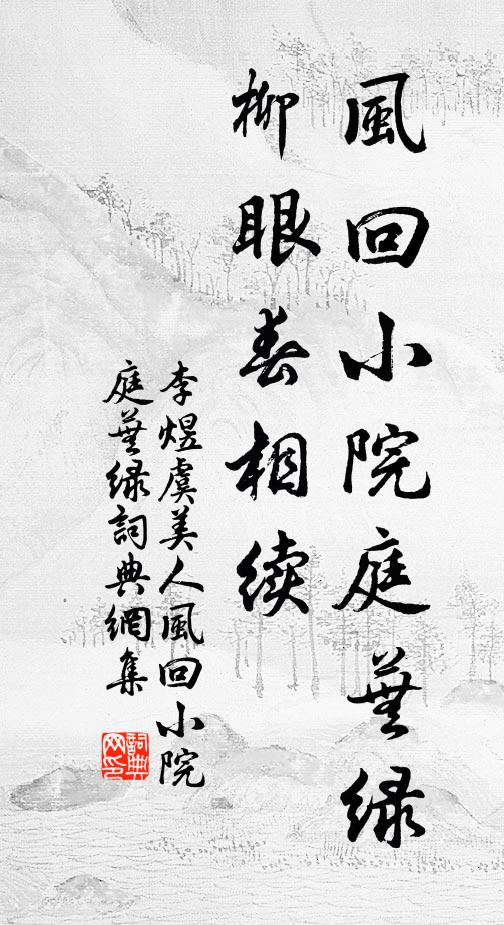 調弄了幾拙訥的兒父 詩詞名句