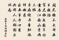 細雨原文_細雨的賞析_古詩文