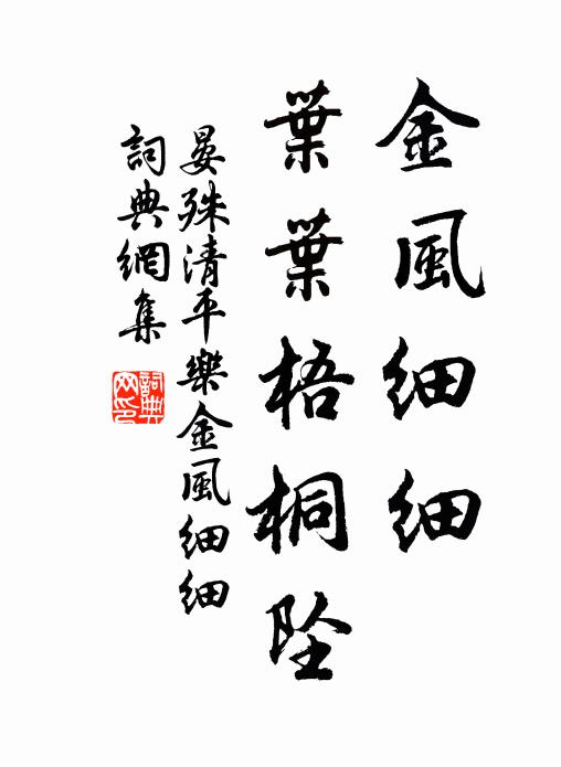 官清誰得似，祗欠客經過 詩詞名句