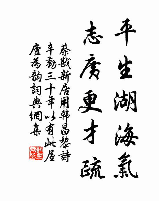 更乞大賢容小隱，益看愚谷有光輝 詩詞名句