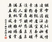 游晉祠上李逢吉相公原文_游晉祠上李逢吉相公的賞析_古詩文