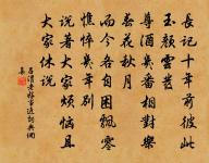 吳下同年會詩原文_吳下同年會詩的賞析_古詩文