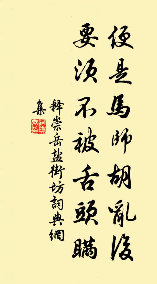 君子有酒,酌言獻之 詩詞名句