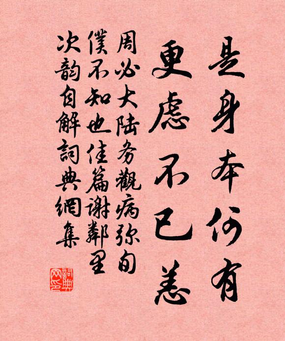 香飯凝盂白，天花蔽席紅 詩詞名句