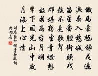 頌古十七首原文_頌古十七首的賞析_古詩文