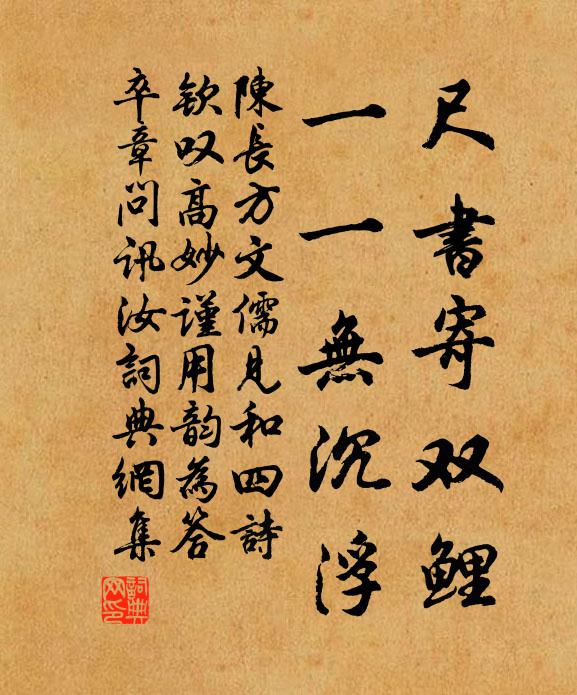 昨朝才解凍，今日又開花 詩詞名句