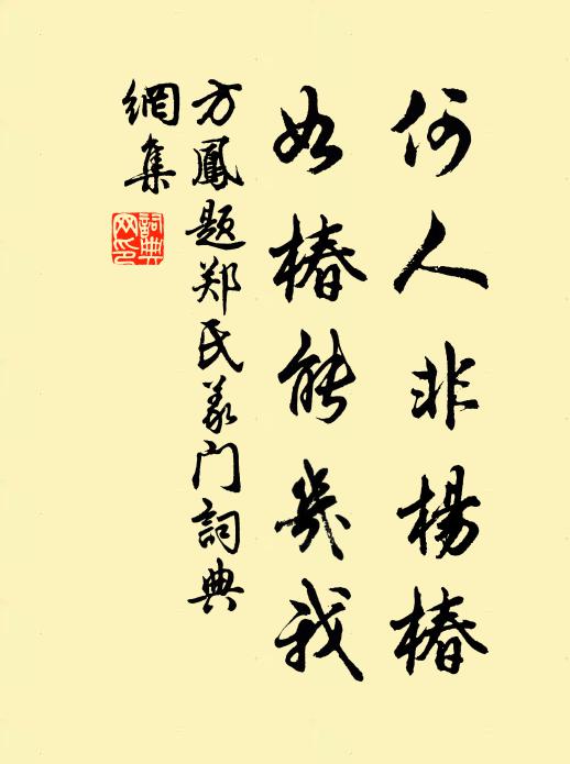 壯心已覺隨年往，孤學何由與俗論 詩詞名句