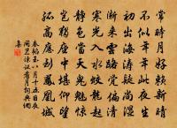 危檣鼓帆腹,輕櫓跨浪脊 詩詞名句