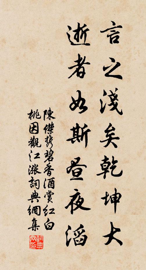 寄書只欲憑黃耳，去路誰能畏赤眉 詩詞名句