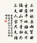 天寶中京兆謠原文_天寶中京兆謠的賞析_古詩文