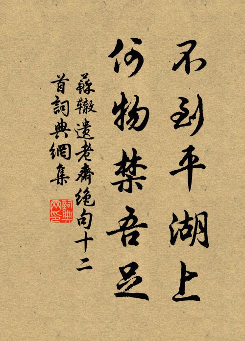 漁舸鳴榔急，吟篷載酒歸 詩詞名句