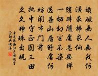 舞低楊柳樓心月,歌盡桃花扇底風。 詩詞名句