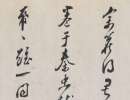 東漢隸書《禮器碑》晚明拓本（4）_東漢隸書《禮器碑》晚明拓本書法作品欣賞