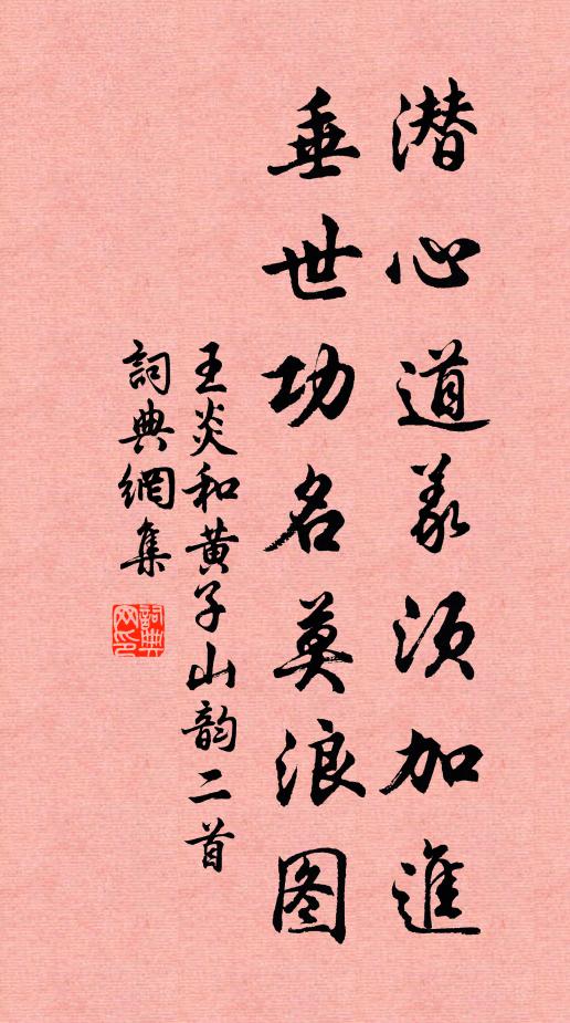 一聲羌管,暮雲愁絕 詩詞名句