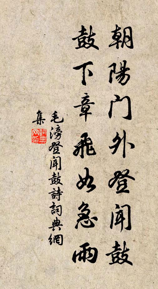 共煮新茶取花乳 詩詞名句