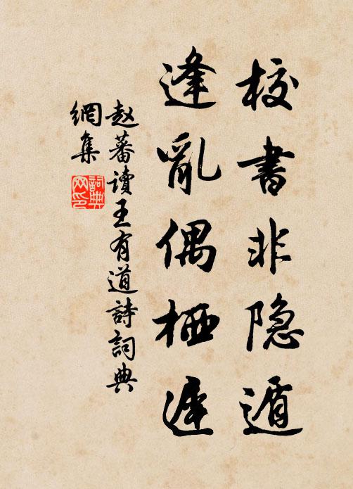 妖狐幻人犬陸梁,虎豹郤走逢牛羊 詩詞名句