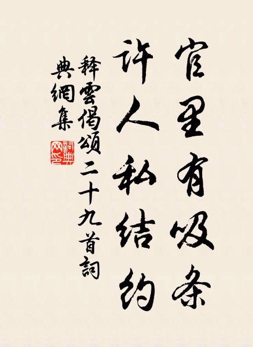 露掌定高雲 詩詞名句