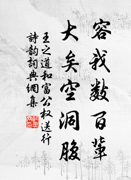 歸舟天際常回首,從此頻書慰斷腸 詩詞名句