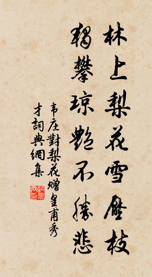 如子遇父母,同心發喜歡 詩詞名句