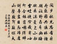 傷丁氏故基題一絕於太虛堂原文_傷丁氏故基題一絕於太虛堂的賞析_古詩文