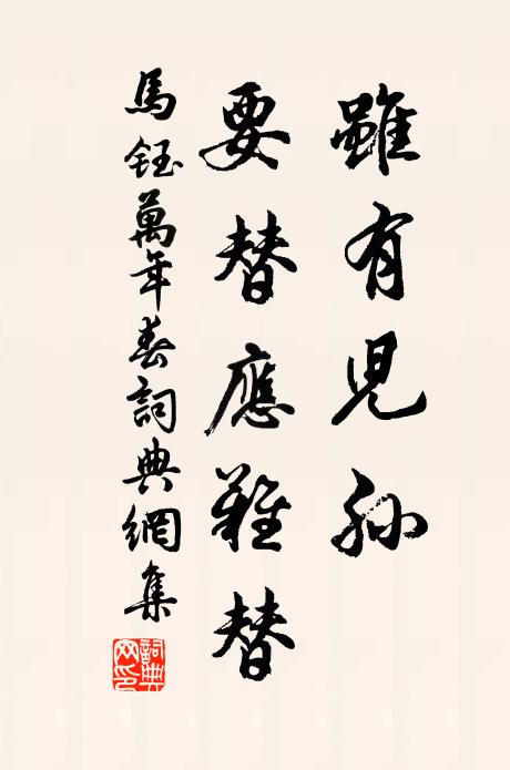 亘代陶鎔周禮樂,百年嘉會宋文章 詩詞名句