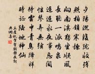 宿武陽即事（一作宿武陽川）原文_宿武陽即事（一作宿武陽川）的賞析_古詩文