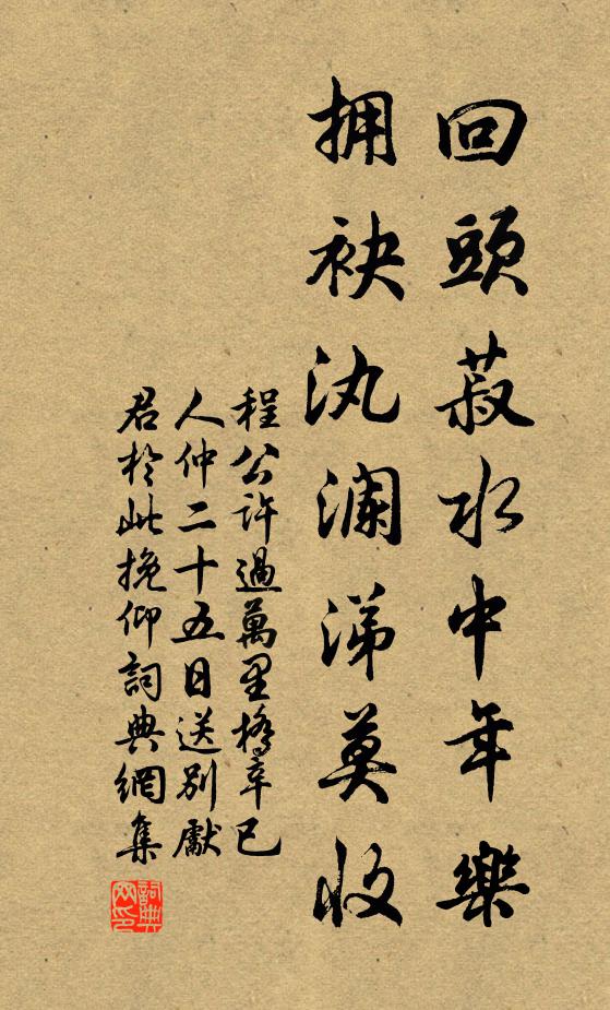 覷著花枝,只被繡簾隔 詩詞名句