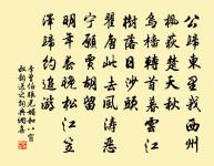 送唐別駕赴郢州原文_送唐別駕赴郢州的賞析_古詩文