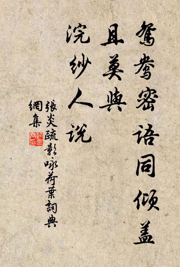 潯陽盪波光,赤壁盤雲根 詩詞名句