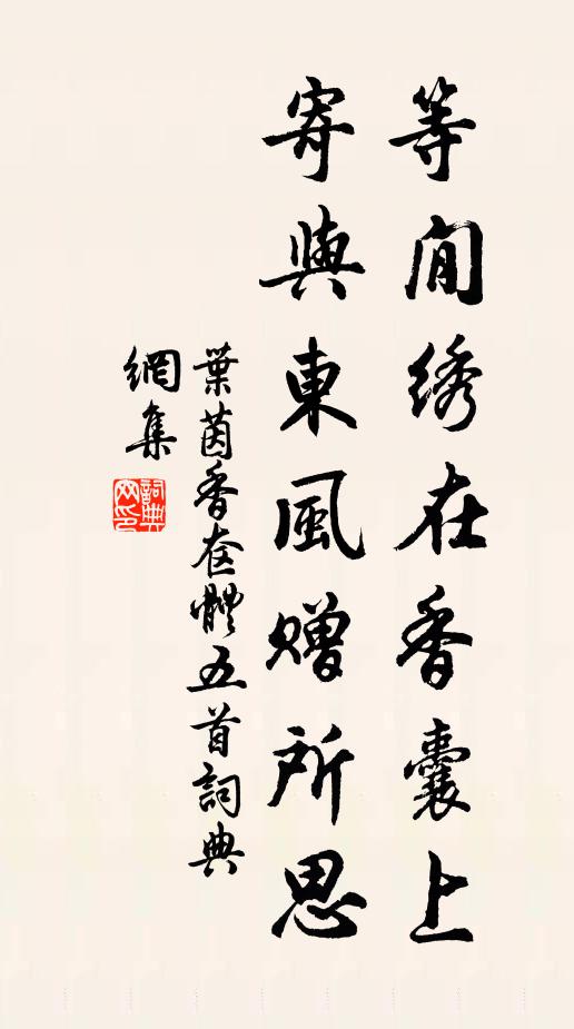 霜風不成霜，雨雲復為雨 詩詞名句