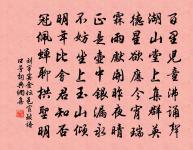 桑之未落,其葉沃若。 詩詞名句