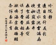 山坡羊·道情原文_山坡羊·道情的賞析_古詩文