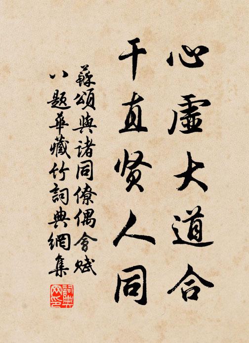 雄邊上,夸前躅,壯新基 詩詞名句