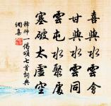 送龍茶與許道人原文_送龍茶與許道人的賞析_古詩文