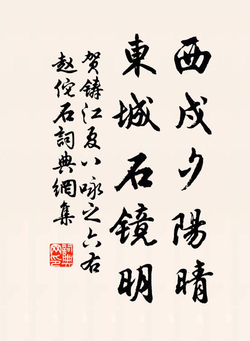 天公嗔我眼常白，故著昏花阿堵中 詩詞名句