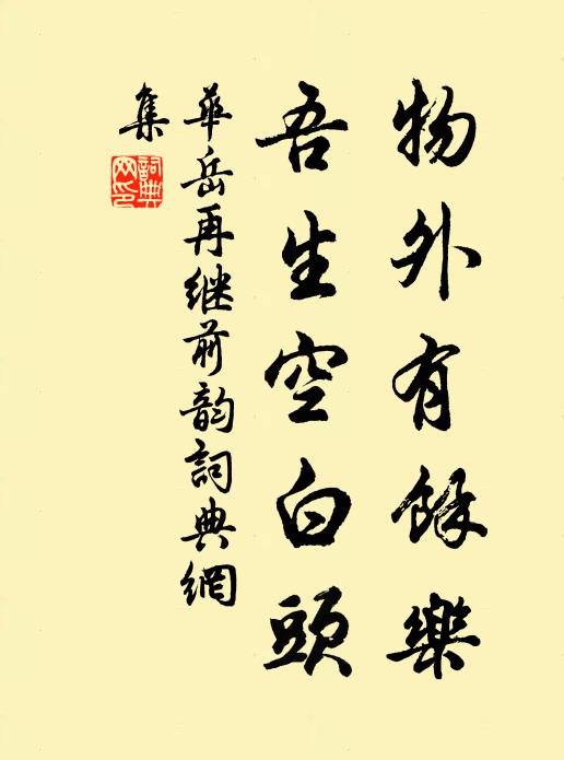 行雲掩朝日 詩詞名句