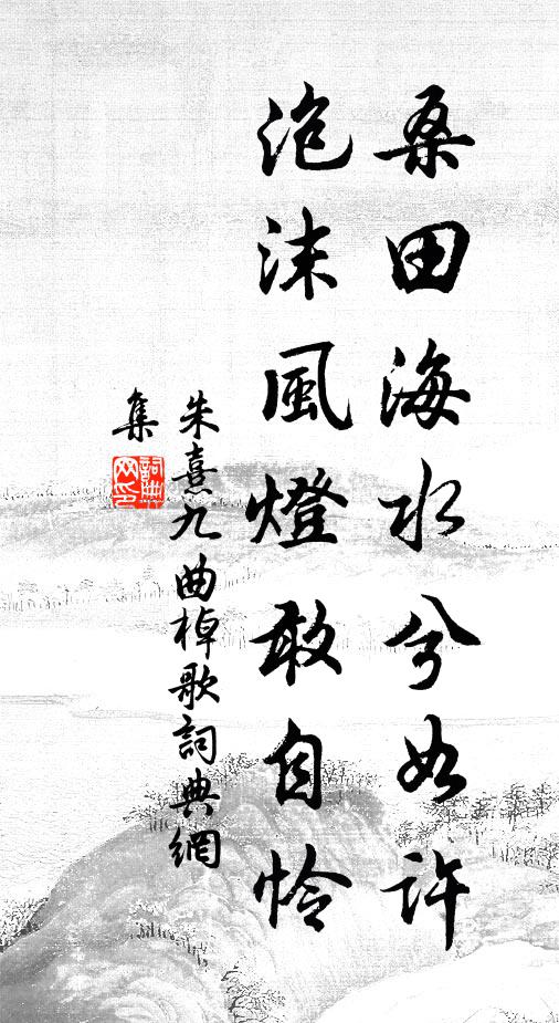 孤鴻滅沒處，寓目行中原 詩詞名句