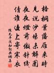 天仙子原文_天仙子的賞析_古詩文