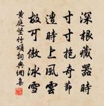 南山羅漢贊十六首原文_南山羅漢贊十六首的賞析_古詩文