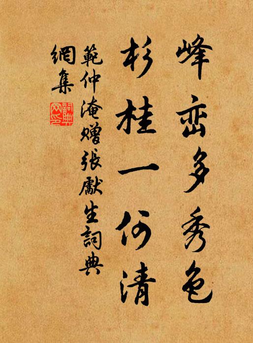 自分男兒未著鞭，龍駒伏櫪更多年 詩詞名句