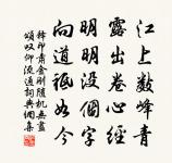 泊雷公步涉豫章境江流淼漫煙村夾岸景色橫出原文_泊雷公步涉豫章境江流淼漫煙村夾岸景色橫出的賞析_古詩文