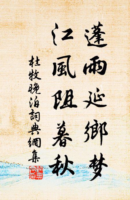 是謂玉之華，而玉付不知 詩詞名句