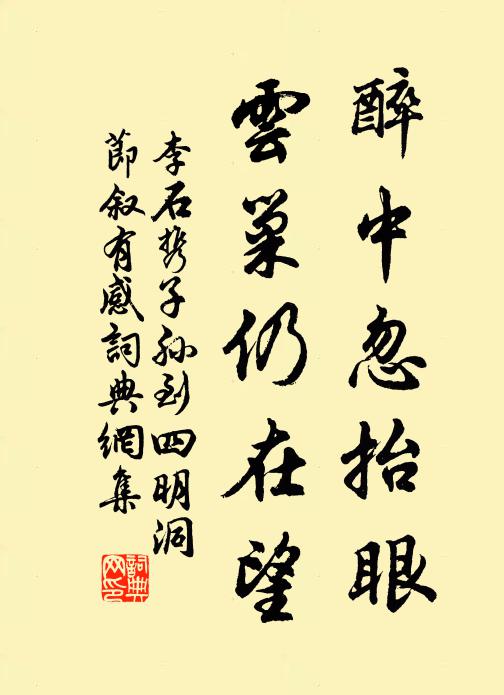 彭蠡茫茫混太虛,中天紫翠拔匡廬 詩詞名句