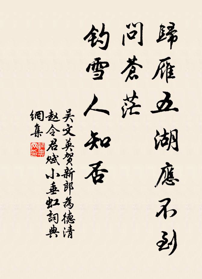 杖藜不憚步行遲,孰謂畫圖無乃是 詩詞名句