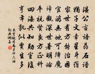 鳳雛知我君之友,相屬逢君試相叩 詩詞名句