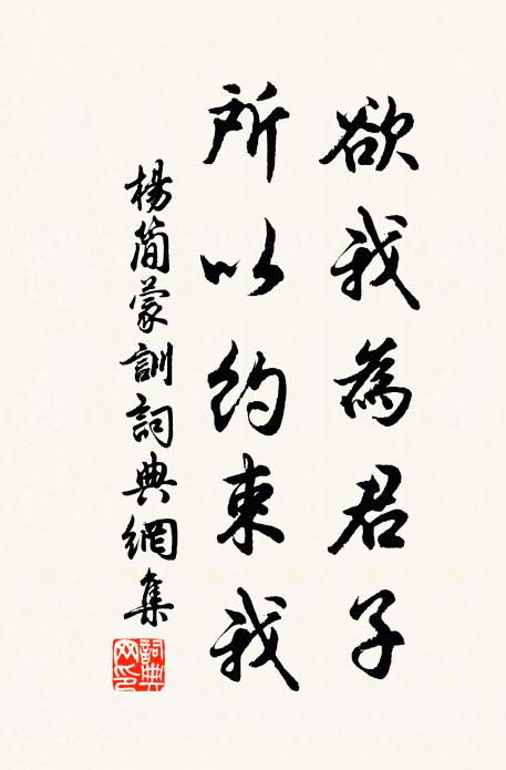 遊人袞袞去不已,街頭雪泥踏作塵 詩詞名句