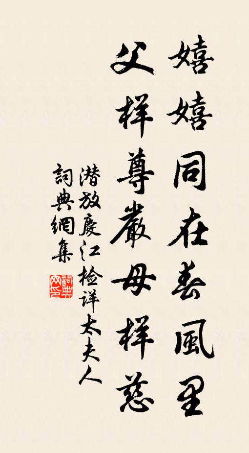 潛放的名句_潛放的詩詞名句_詩詞名句