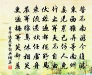 題清虛庵皇甫真人坦之隱居原文_題清虛庵皇甫真人坦之隱居的賞析_古詩文